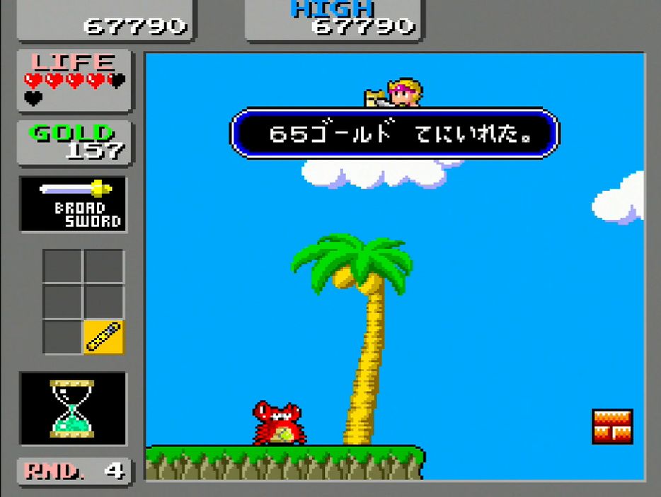 マップ上のいたる所にゴールドが隠されている。レバガチャなどをしながら出現させると、一気に60ゴールド以上の大金を入手できる裏技はあまりにも有名だ