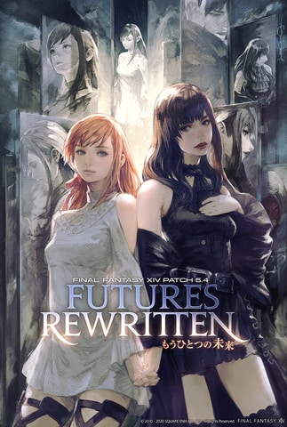 ファイナルファンタジー14複製原画『もうひとつの未来』 光と闇、2人の少女の結末がここに。「FFXIV」パッチ5.4「もう