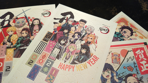 漫画「鬼滅の刃」の年賀状 2019年版 漫画「鬼滅の刃」の年賀状