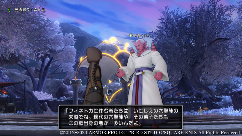 神話の時代より「大いなる闇の根源」と戦い続けている「六聖陣」。彼らだけでなく、その弟子たちの多くも、この郷の出身だ