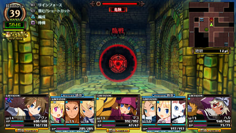 ガレリアの地下迷宮と魔女ノ旅団 - PS Vita Amazon.co.jp: ガレリアの地下迷宮と魔女ノ旅団 - PS Vita : ゲーム