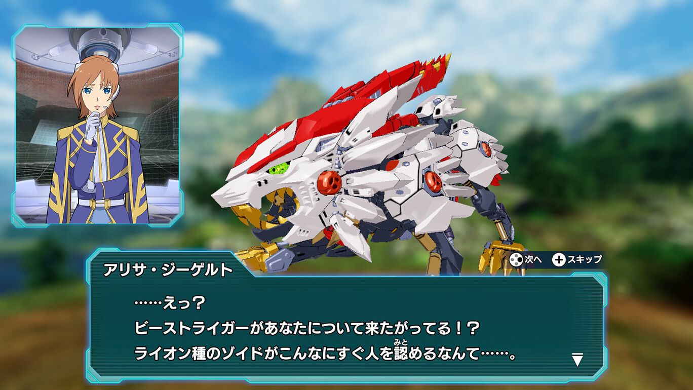 早期購入者特典「ロングレンジバスターキャノン強化型」