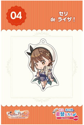 ライザのアトリエ　マルイ抽選パネル 新品】ライザのアトリエ3 ファミ通誌面用 描き下ろしアクリル
