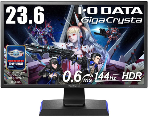 IODATA 240Hz ❗️ゲーミングモニター　値下げ交渉可能 Amazon「ブラックフライデー」、I-O DATAやAcerなどゲーミングモニター