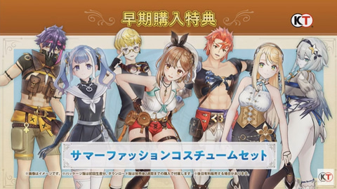 クラウディアの黒水着公開！ 「ライザのアトリエ2」のDLC情報が明らか