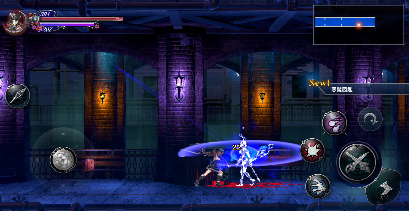 ドロップした悪魔の結晶はミリアムの体内へ