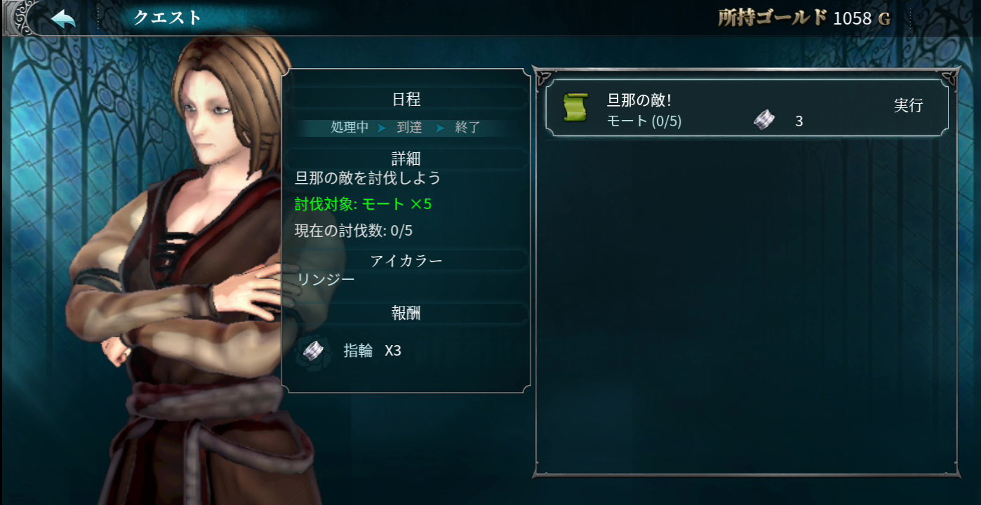 悪魔討伐クエストをクリアすれば、貴重なアイテムが報酬でもらえるので積極的に受けていきたい