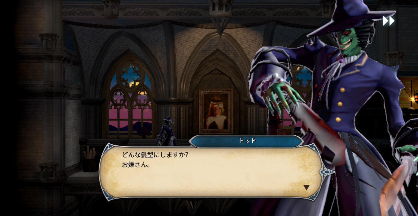 呪いで悪魔になってしまった美容師のトッド