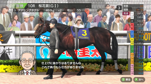 Nintendo Switch - ダービースタリオン Switch ダビスタ 競馬 音声実況にも初対応！競走馬育成SLG『ダービースタリオン』が
