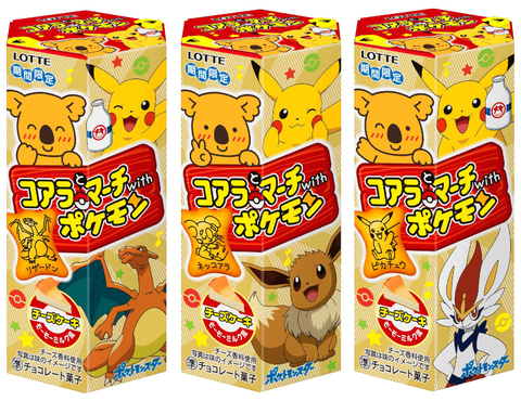 【まとめ売り】コアラのマーチ♡ドラえもん　2点セット 藤子不二雄 ドラえもん コアラのマーチ キーホルダー 3体セット
