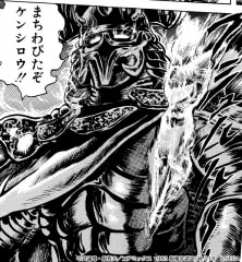 「北斗の拳 Legends Revive」、「おまえもまさしく強敵（とも）だった」修羅の国・第一の羅将カイオウ登場！ Game Watch 