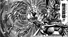 「北斗の拳 Legends Revive」、「おまえもまさしく強敵（とも）だった」修羅の国・第一の羅将カイオウ登場！ Game Watch 