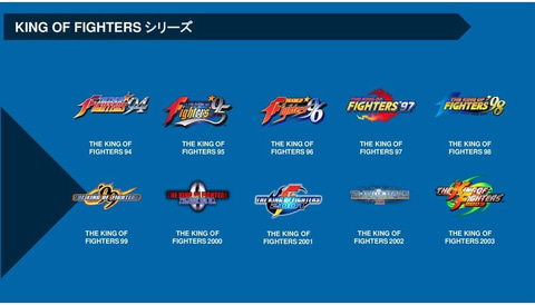 KOF」や「サムスピ」など50タイトルを収録！ 「SNK ネオジオ MVSX