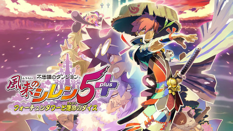 Nintendo Switch - ドラゴンクエスト11S 過ぎ去りし時を求めて 不思議のダンジョン 風来のシレン6 Amazon.co.jp: 【通常版】ドラゴンクエストXI 過ぎ去りし時を
