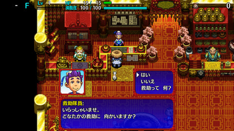 Nintendo Switch/Steam「不思議のダンジョン 風来のシレン5plus
