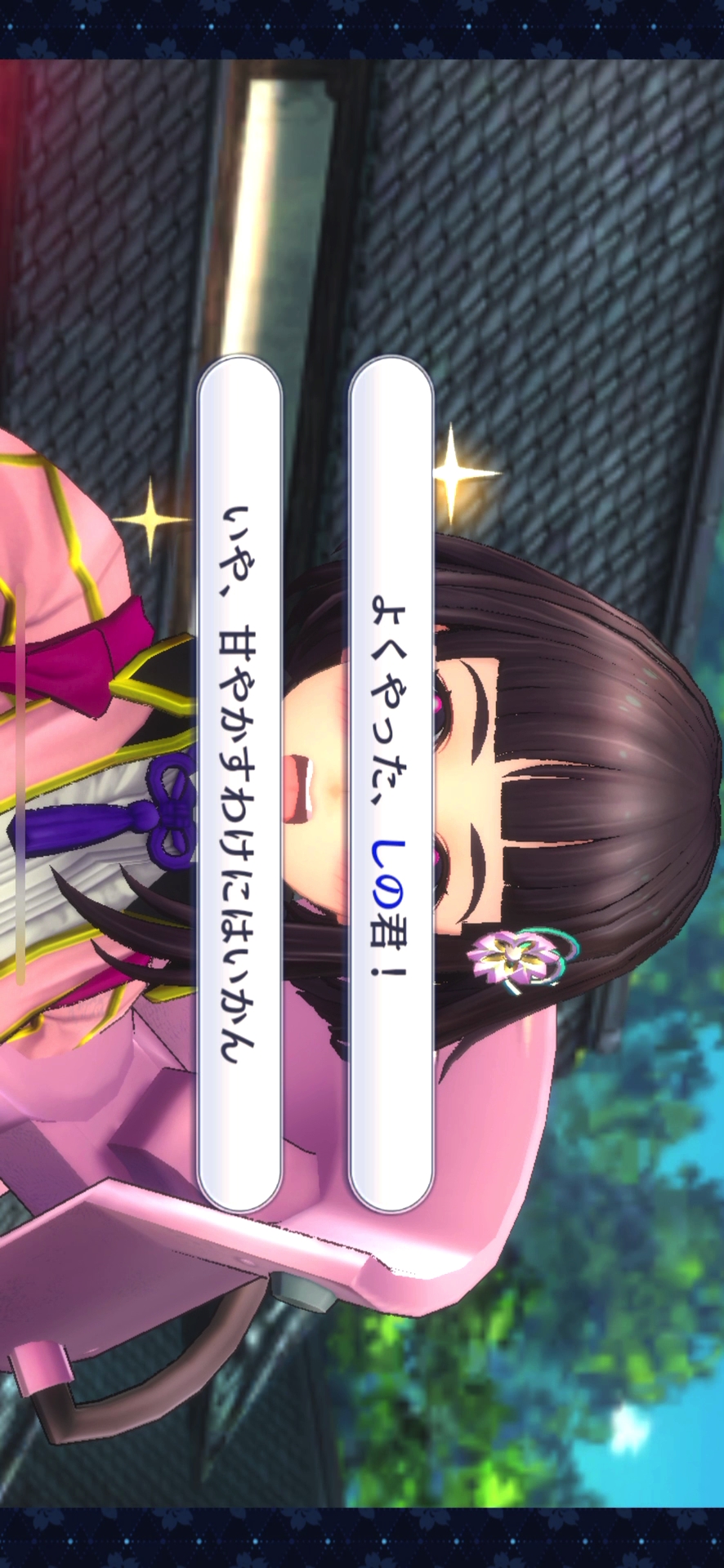 ドラマチックアドベンチャーパートで選択肢が表示された場合、答え方によっては乙女たちのやる気を引き出すことができ、次回バトル時に気力の上昇率をアップさせることが可能に。上手に選べば、必殺攻撃が出しやすくなる