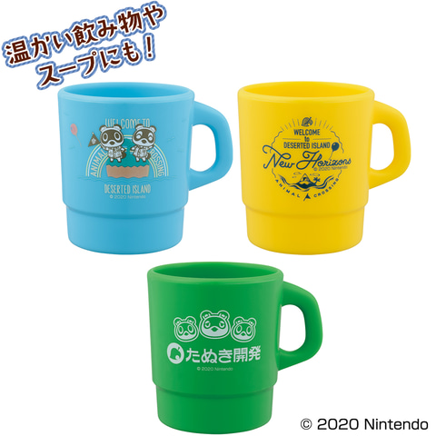 全賞　あつまれどうぶつの森　一番くじ 一番くじ あつまれ どうぶつの森～気ままな島生活で日常も