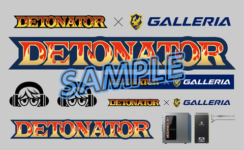 GALLERIA」×「DETONATOR」コラボ第2弾はストリーマーチーム6名との 