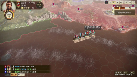 三国志14 withパワーアップキット GAMECITYオンラインショッピング：三國志14 with パワーアップ