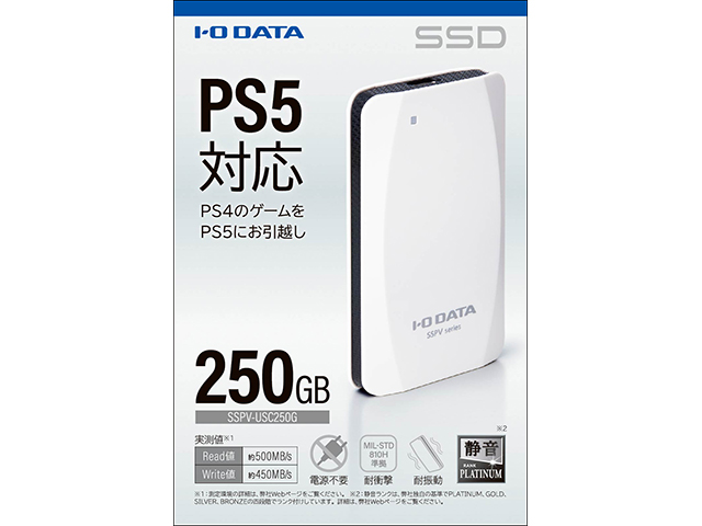 SSPV-USC250G（250GB）