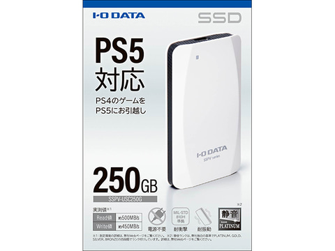 PS5対応のポータブルSSDがアイ・オー・データより発売決定 - GAME Watch