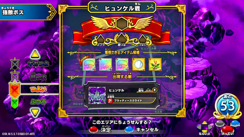 ヒュンケル」がいよいよ参戦！ AC用「ドラゴンクエスト ダイの大