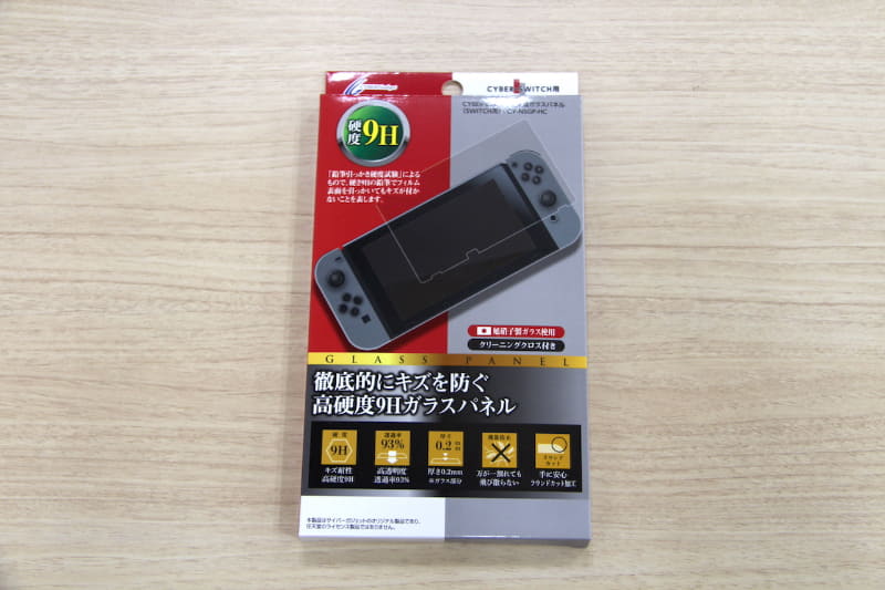 「CYBER・高硬度液晶保護ガラスパネル（SWITCH用）」