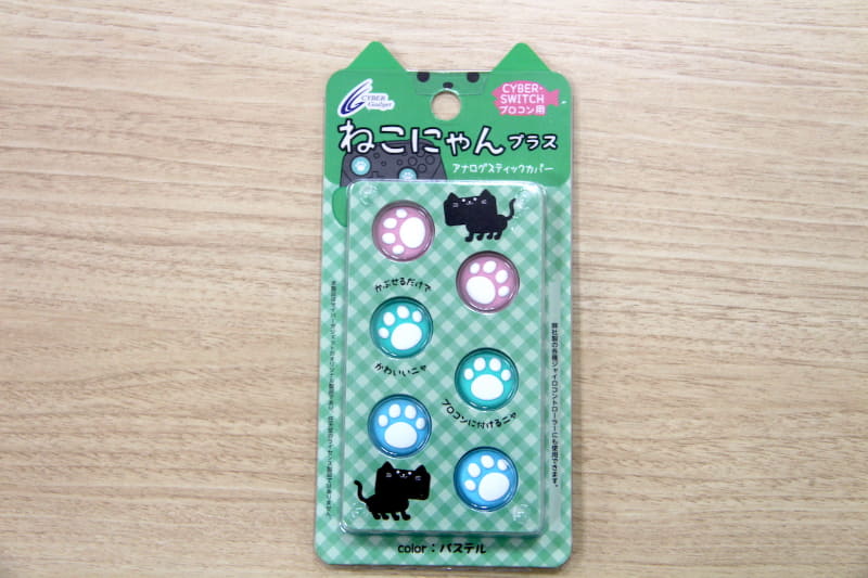 ピンクと緑、青の3色が各2個の合計6個セット