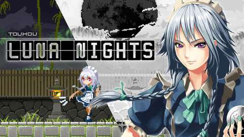 東方Projectファンゲーム「Touhou Luna Nights」Switch版12月17