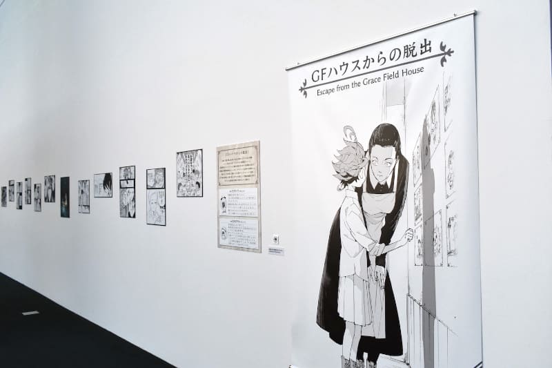 ストーリーの順に展示が進んでいく