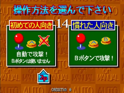 アストロシティミニ全タイトルレビュー】「スタックコラムス