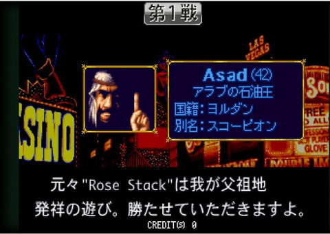 ゲーム基板　スタックコラムス スタックコラムス攻略｜clarice