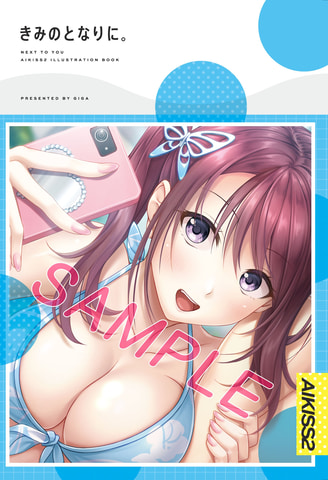 Amazon.co.jp: アイキス2 - Switch : ゲーム