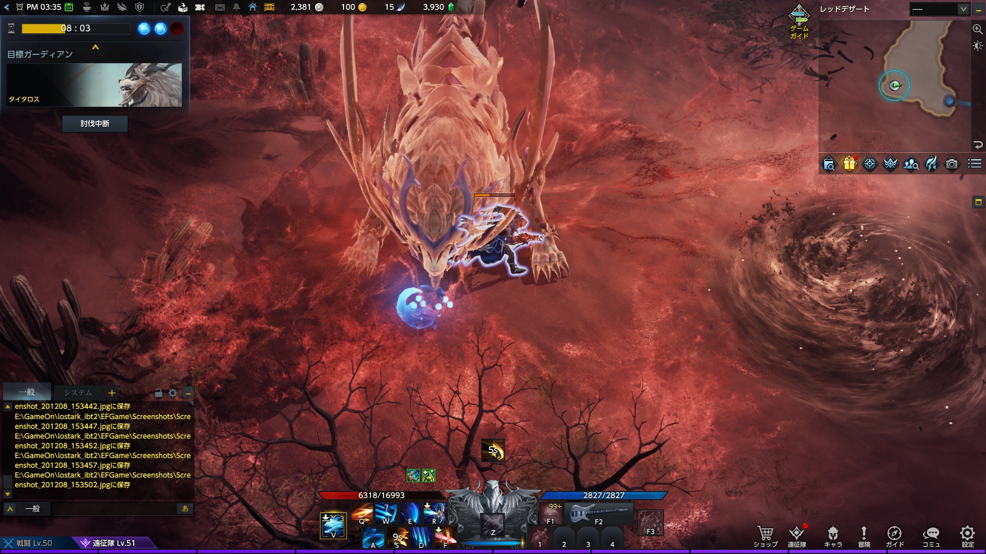 「タイタロス」は大型の獅子のようなボス。体躯は「ベルトゥース」並に大きいため挙動を捉えるのにも一苦労。戦場は「ウルニル」と戦ったレッドデザート