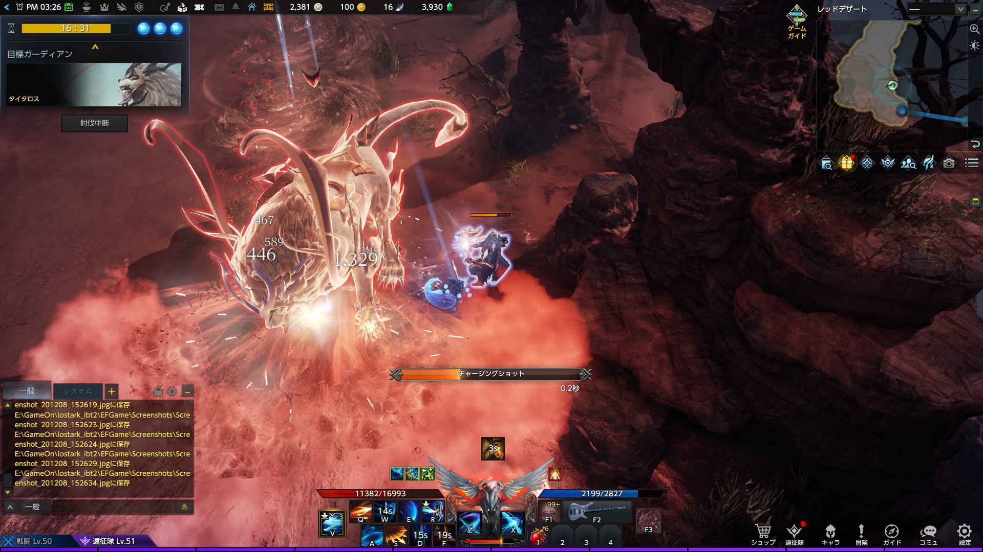 基本的には真横か後ろから攻撃すればほとんどの攻撃は受けずに済む