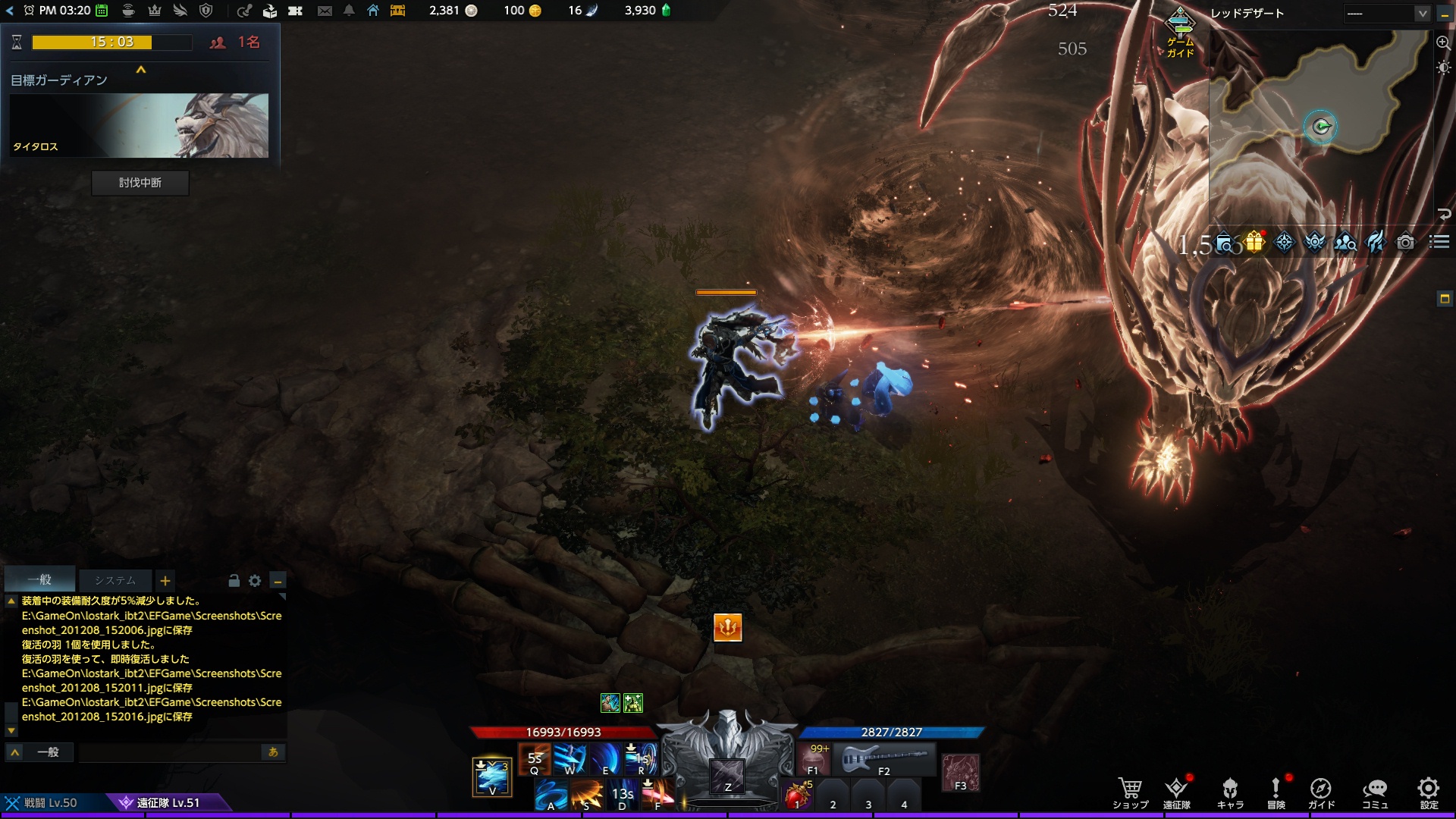 基本的には真横か後ろから攻撃すればほとんどの攻撃は受けずに済む