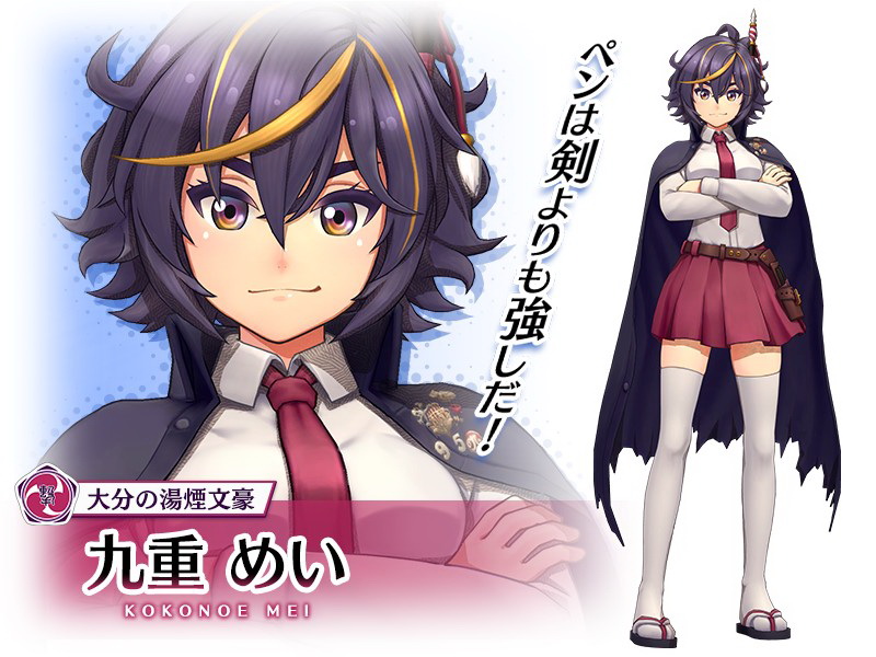 CV：元吉有希子