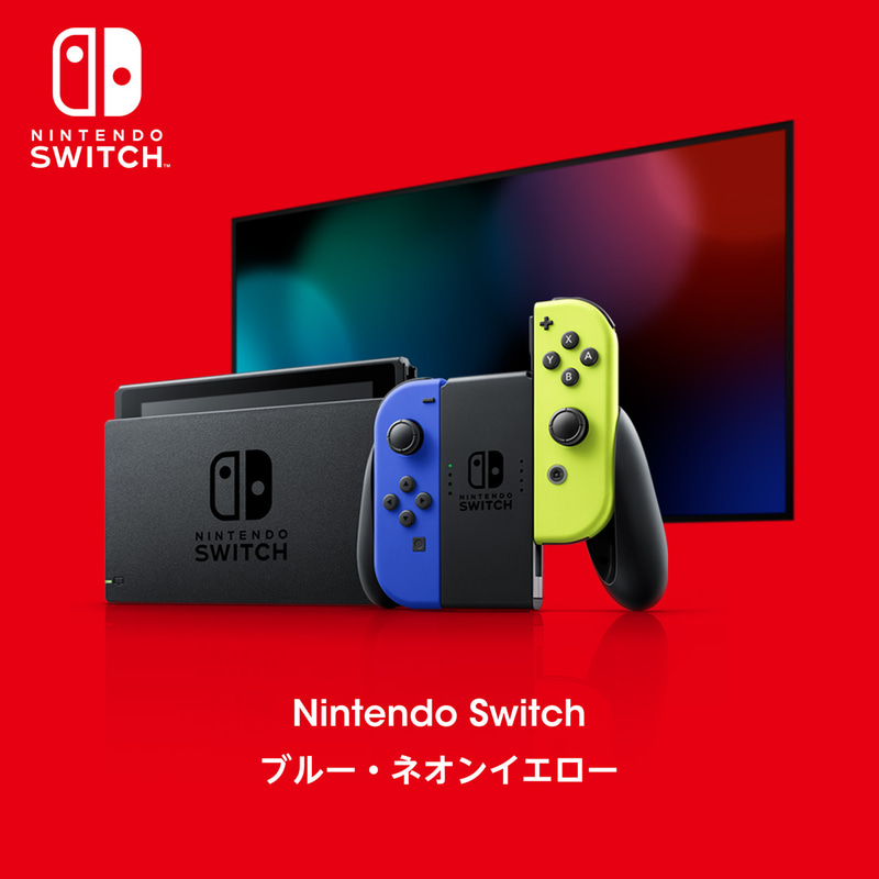 「Nintendo Switch　ブルー・ネオンイエロー」