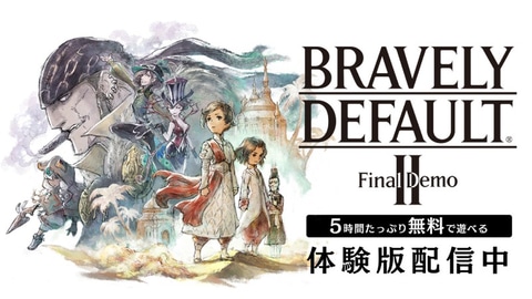 Nintendo Switch - 【新品未開封】早期購入特典あり ブレイブリーデフォルト2  BRAVELY Nintendo Switch2 ブレイブリーデフォルト フライングフェアリー