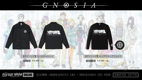SF人狼系ゲーム「グノーシア」×ヴィレヴァン、期間限定コラボグッズ4種
