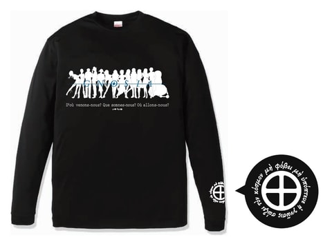 SF人狼系ゲーム「グノーシア」×ヴィレヴァン、期間限定コラボグッズ4種