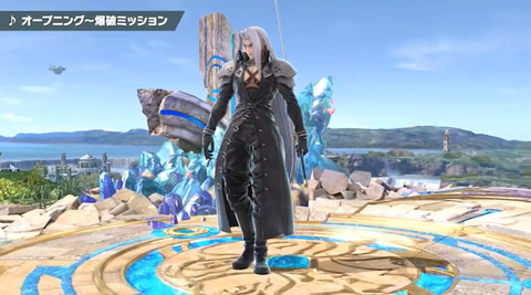 スマブラSP」、「FFVII」とのコラボファイター「セフィロス」の性能が