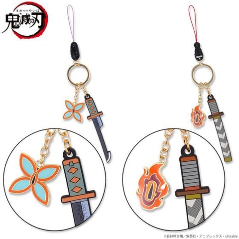 鬼滅の刃 日輪刀キーチェーン」、プレミアムバンダイにて12月18