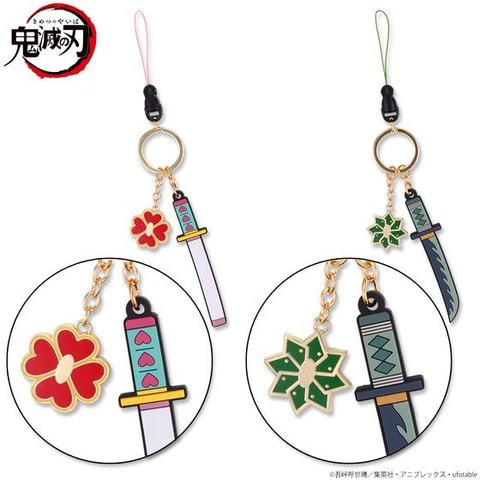 鬼滅の刃★日輪刀キーチェーン★全10種 鬼滅の刃 日輪刀キーチェーン」、プレミアムバンダイにて12月18