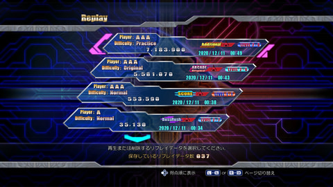 Switch用「雷電IV×MIKADO remix」2021年4月22日発売決定！ - GAME Watch