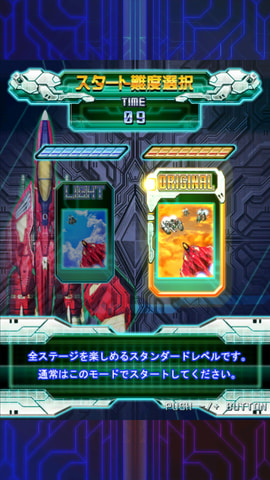Switch用「雷電IV×MIKADO remix」2021年4月22日発売決定！ - GAME Watch
