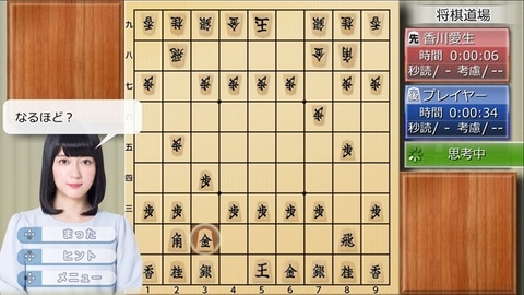 新品★香川愛生とふたりで将棋 Amazon.co.jp: 香川愛生とふたりで将棋 - Switch : ゲーム
