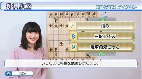 新品★香川愛生とふたりで将棋 女流棋士 香川愛生さんとペア対局！ Switch用「香川愛生とふたり