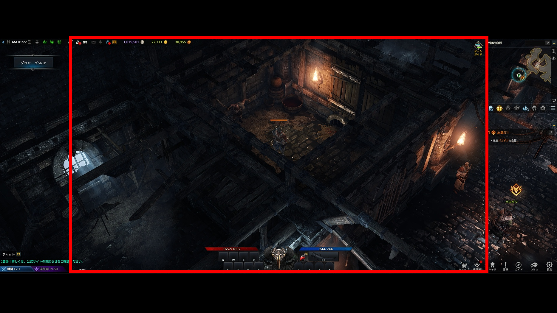 ゲームメニュー（ESCキー）から設定も確認しておきたい。画面サイズが16：9なら、“ビデオ”にある“21：9強制設定”を有効化しておくと上下に黒帯が表示されるが視界が左右に広がるので、できればこの画面に慣れておきたい。設定無効化時の視界は赤線で示す通り