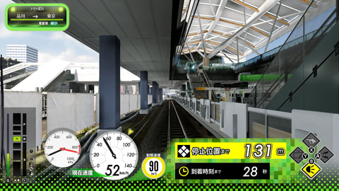 Switch版「電車でGO！！ はしろう山手線」の発売日が決定